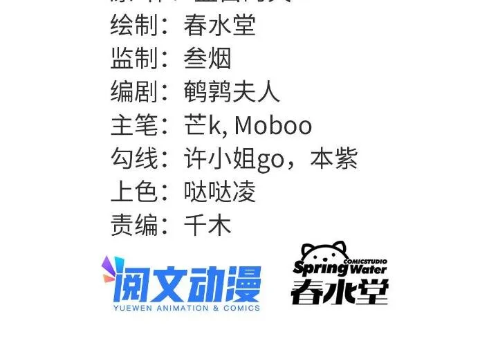 21 灵兽当狗驯1