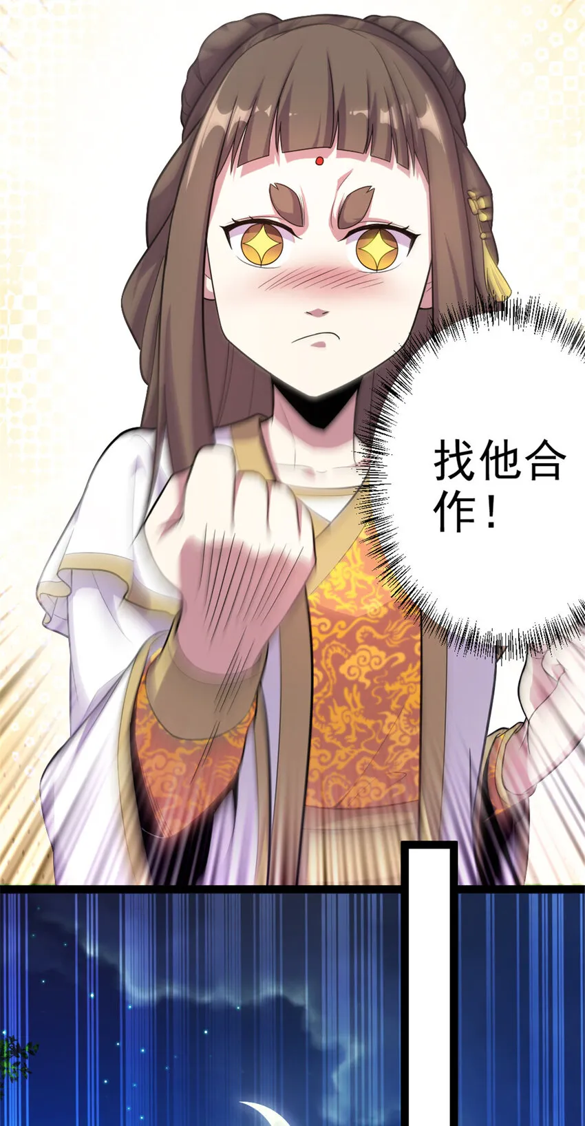 44 通天塔比试2