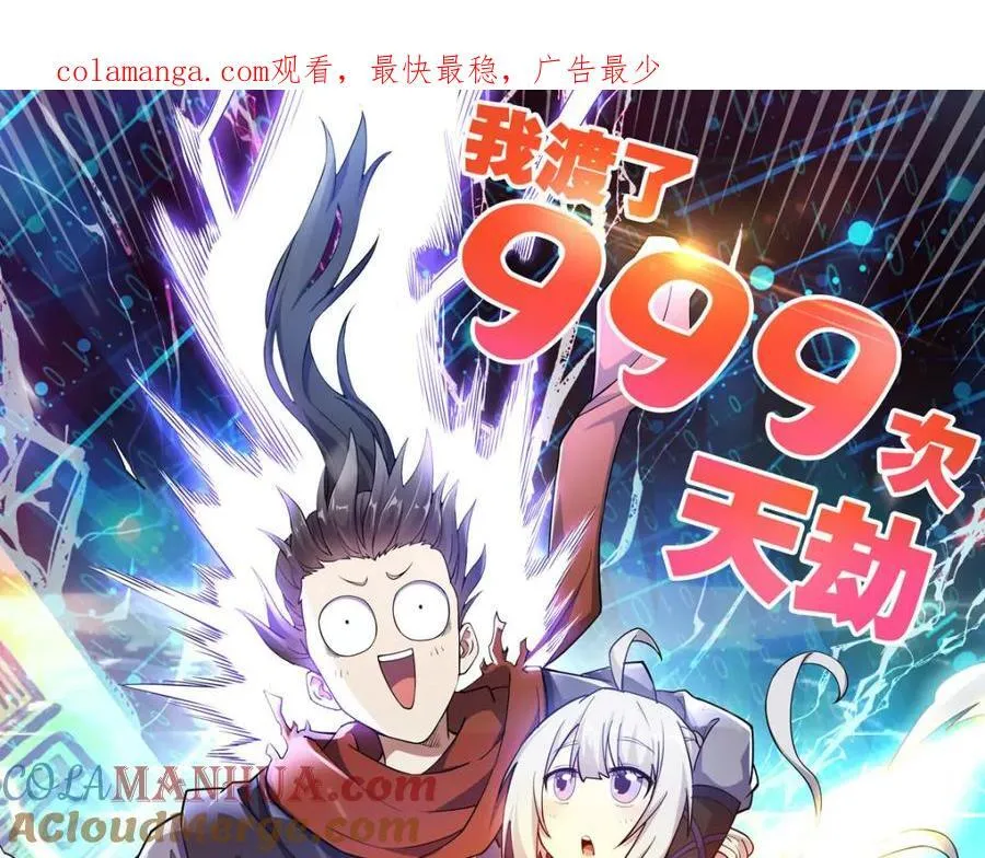 78 火神0