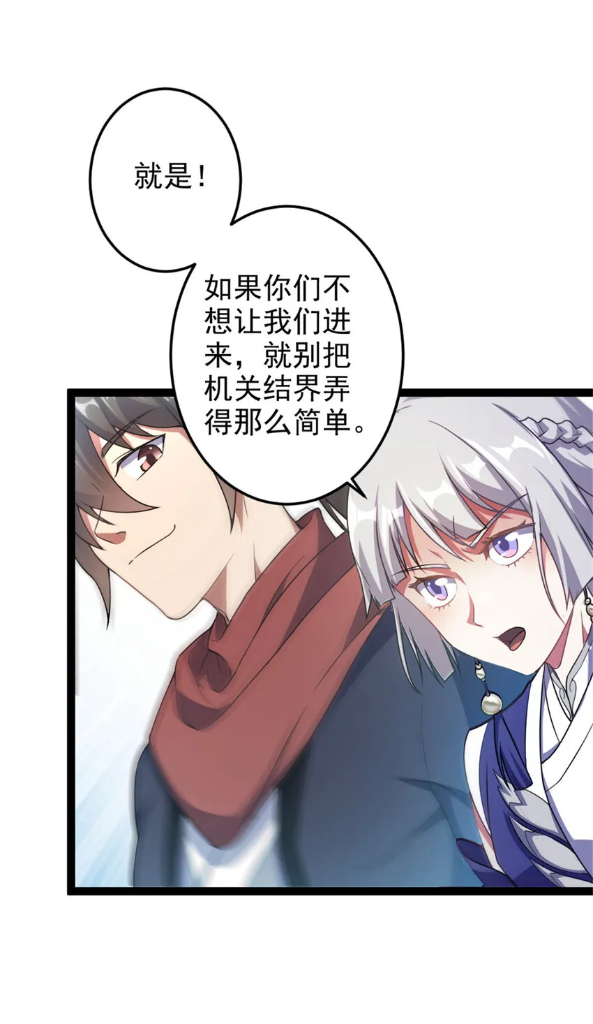 47 神药3