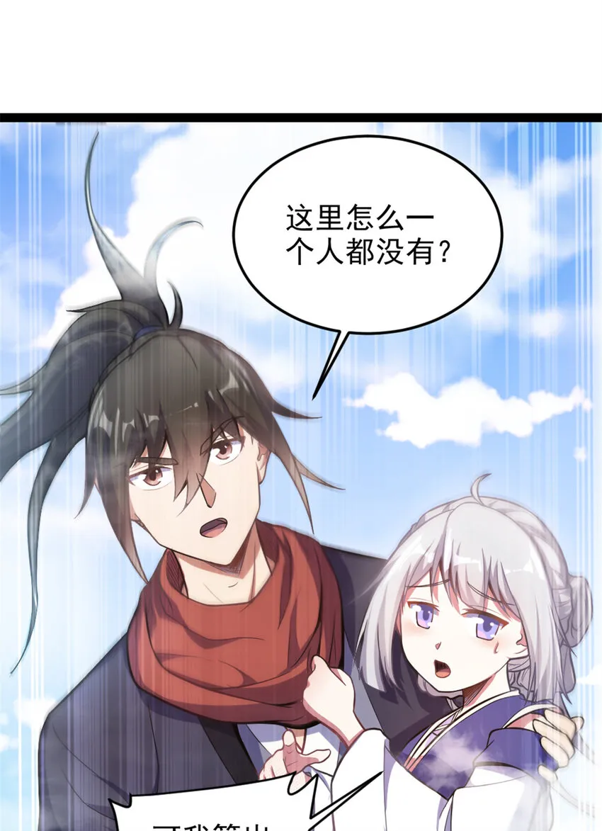40 天人4