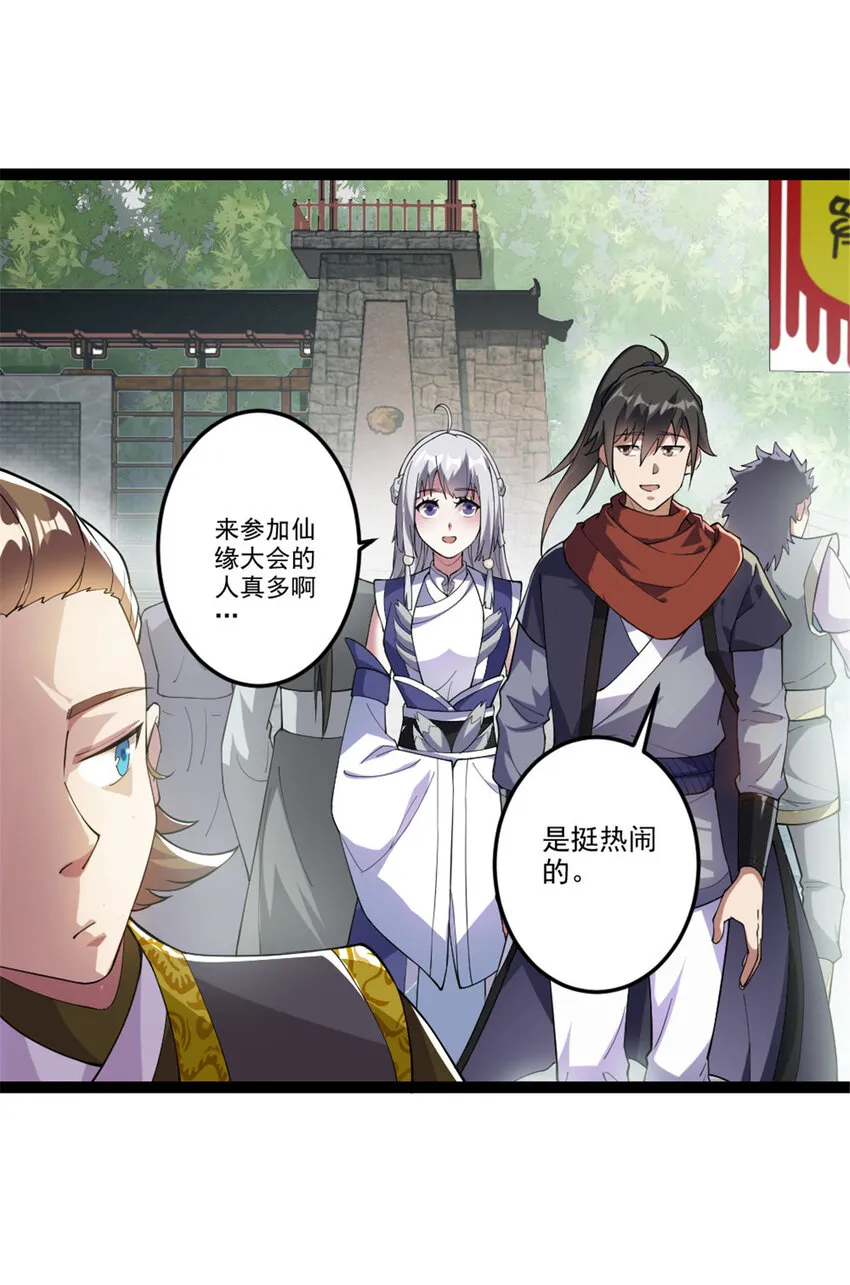 48 测试定力4
