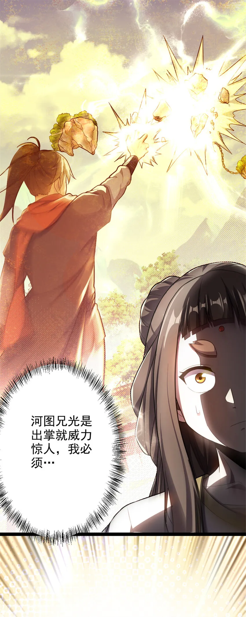 44 通天塔比试1