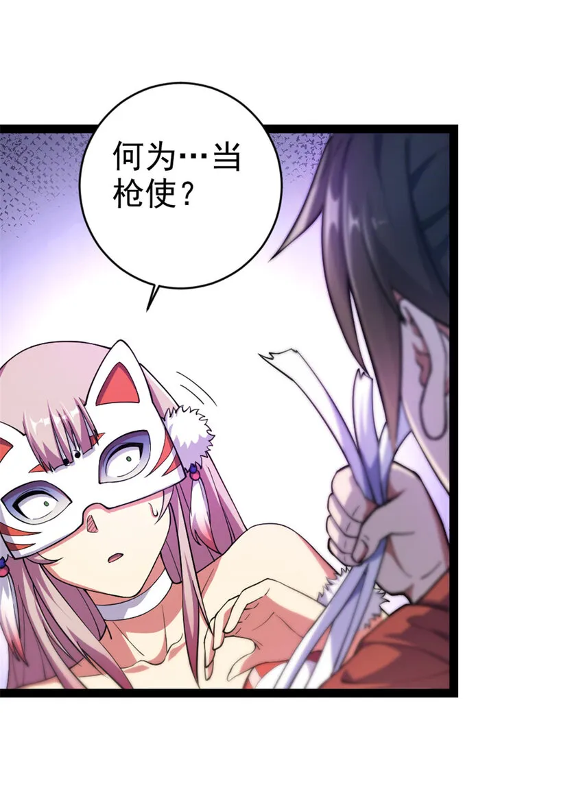 30 我也是他的女儿2