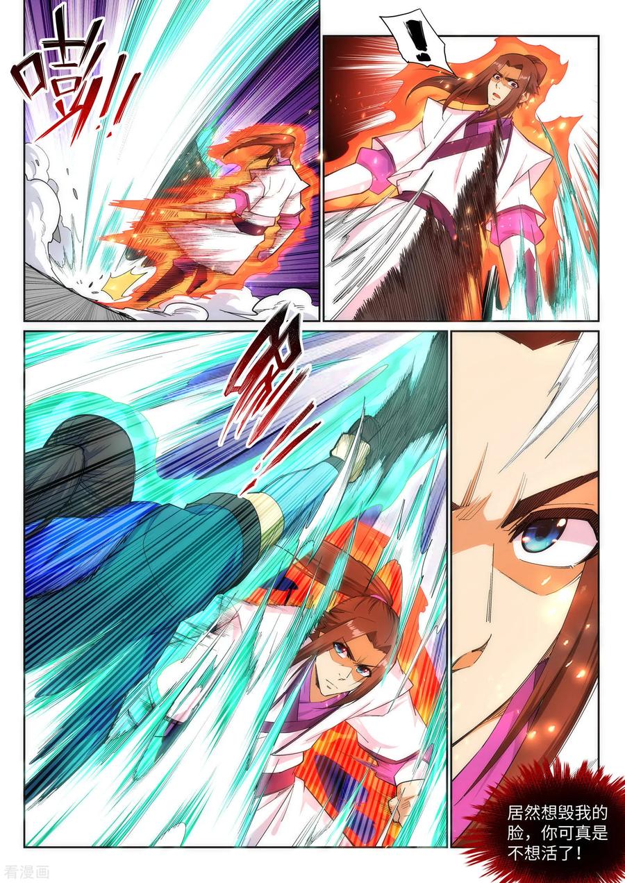 第135话 立威3
