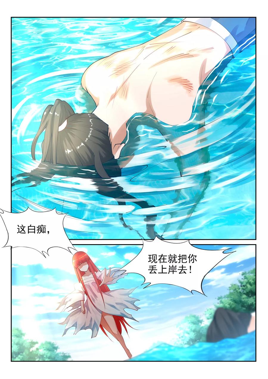 第39话 生死极限4