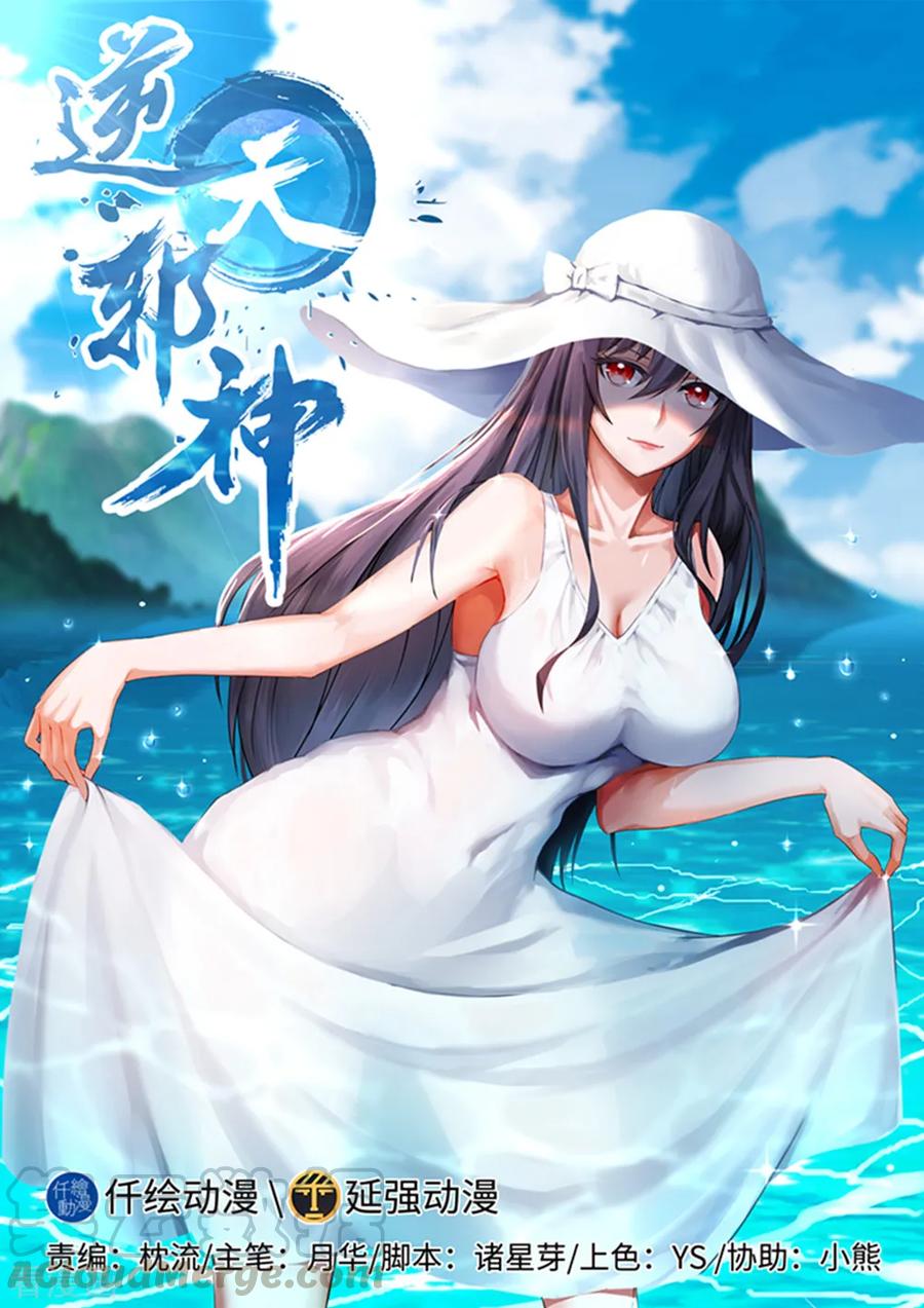 第113话 毒灵0