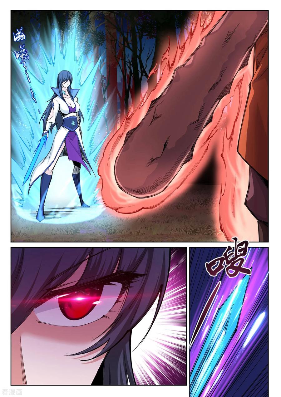 第93话 黑魔1