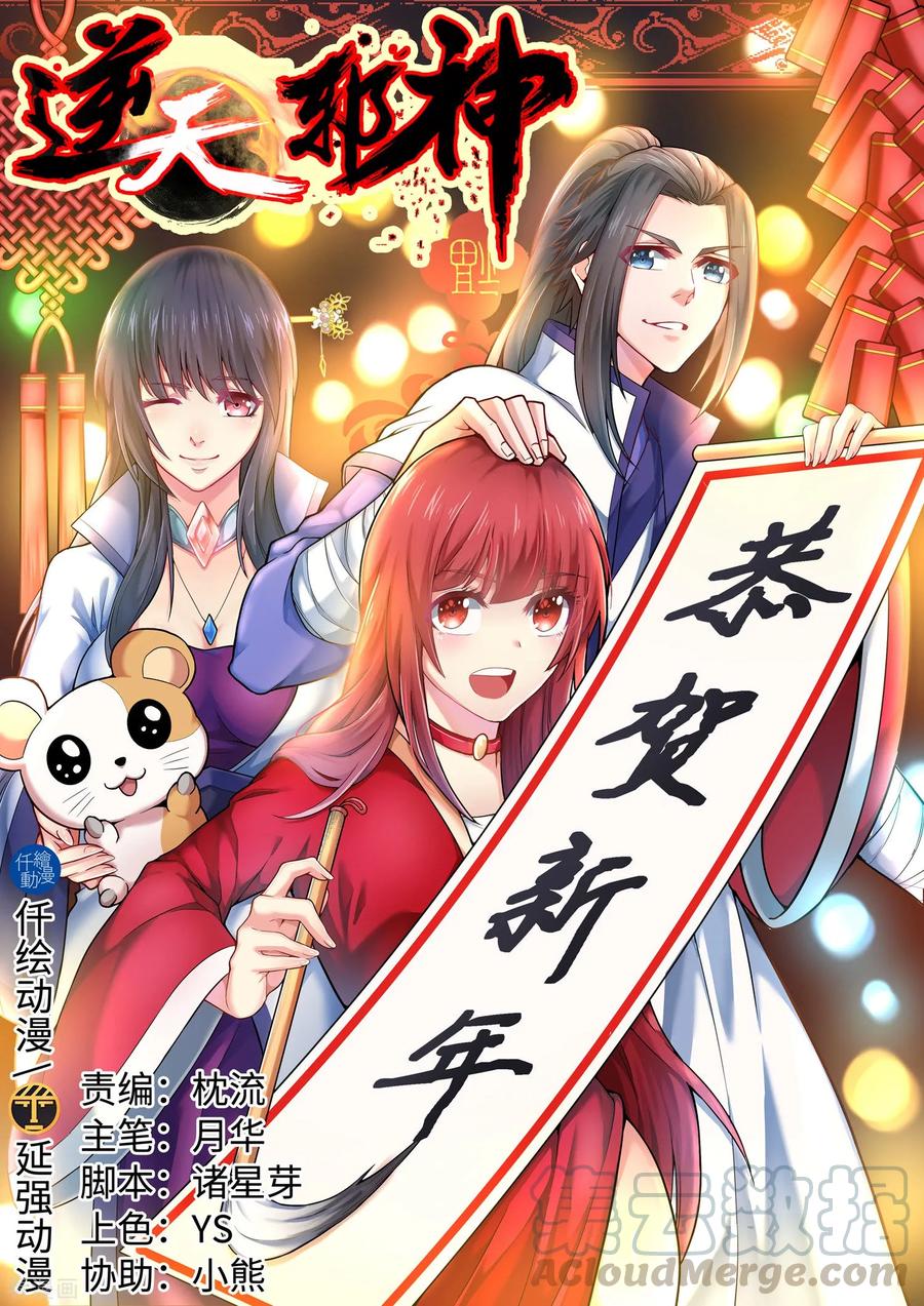 第148话 夫妻之战20