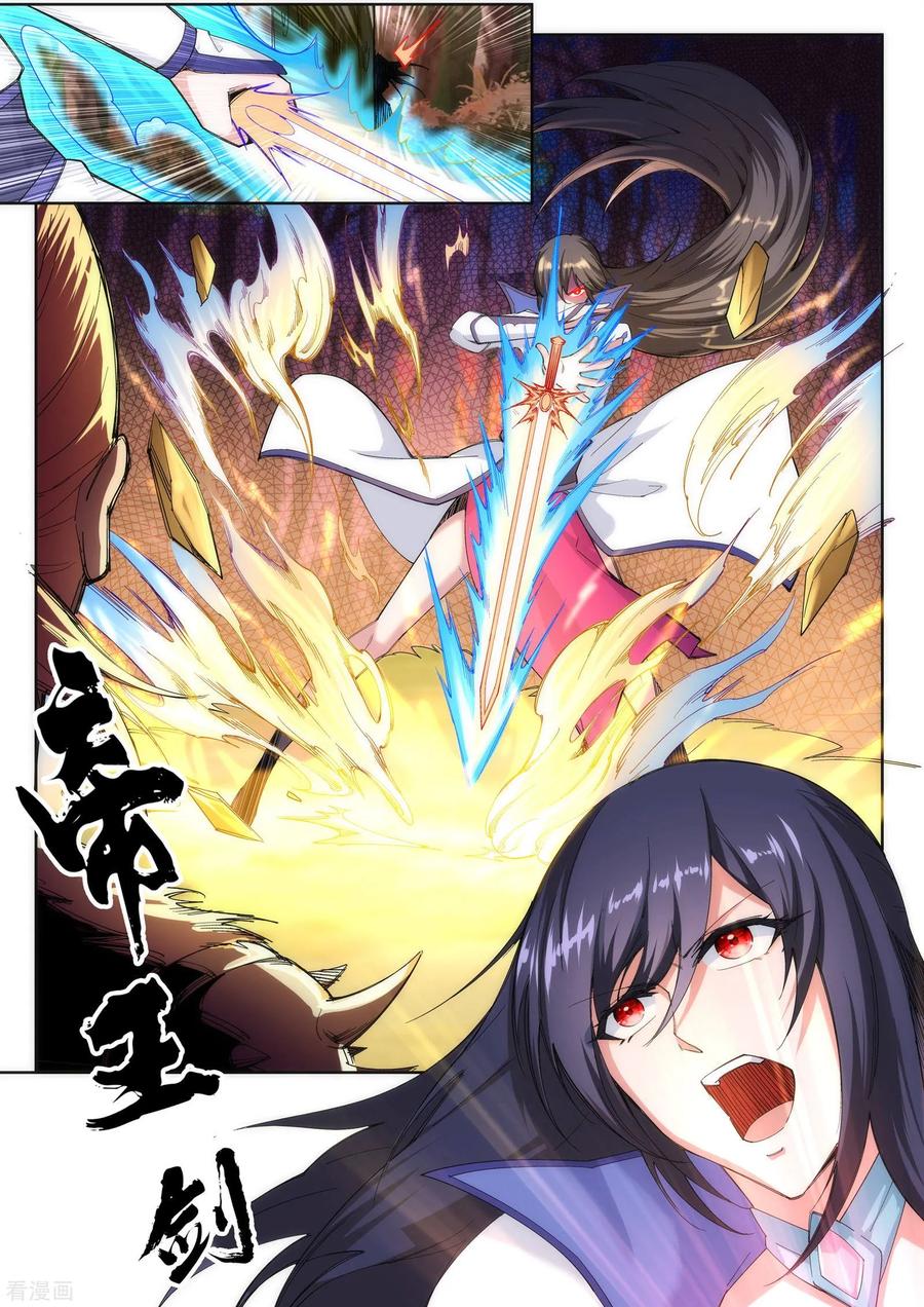 第93话 黑魔4