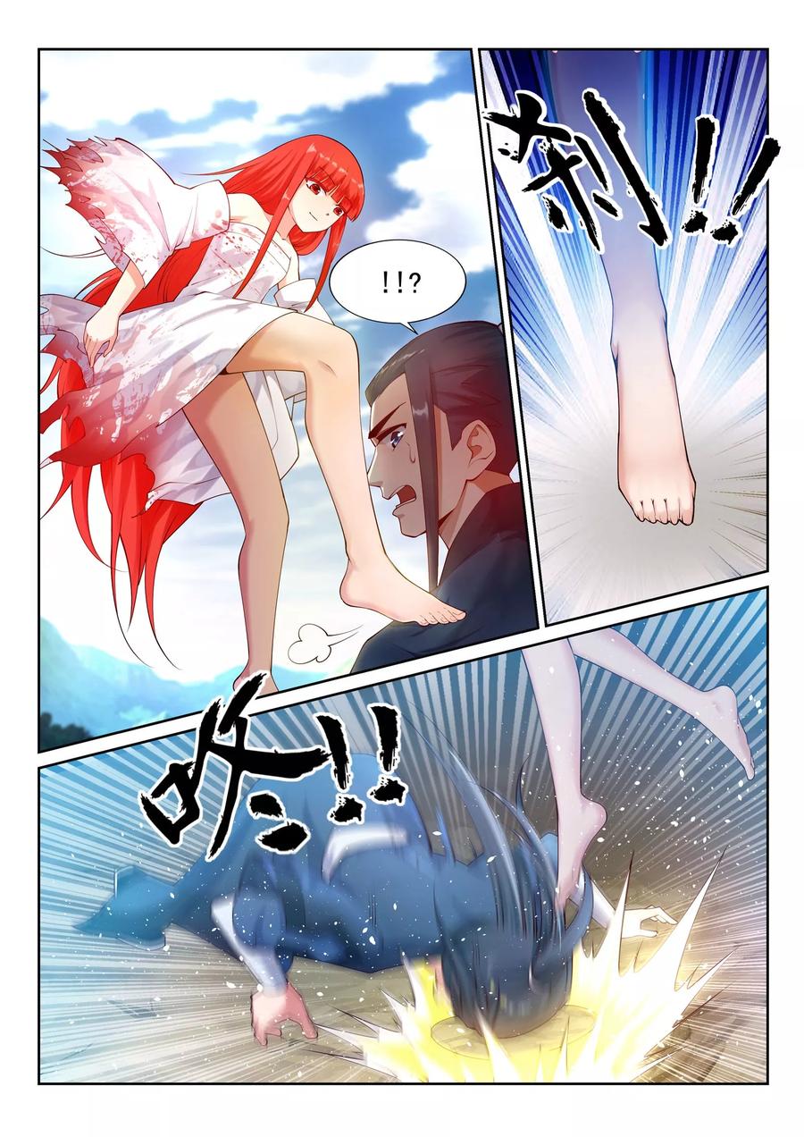 第36话 茉莉为师33