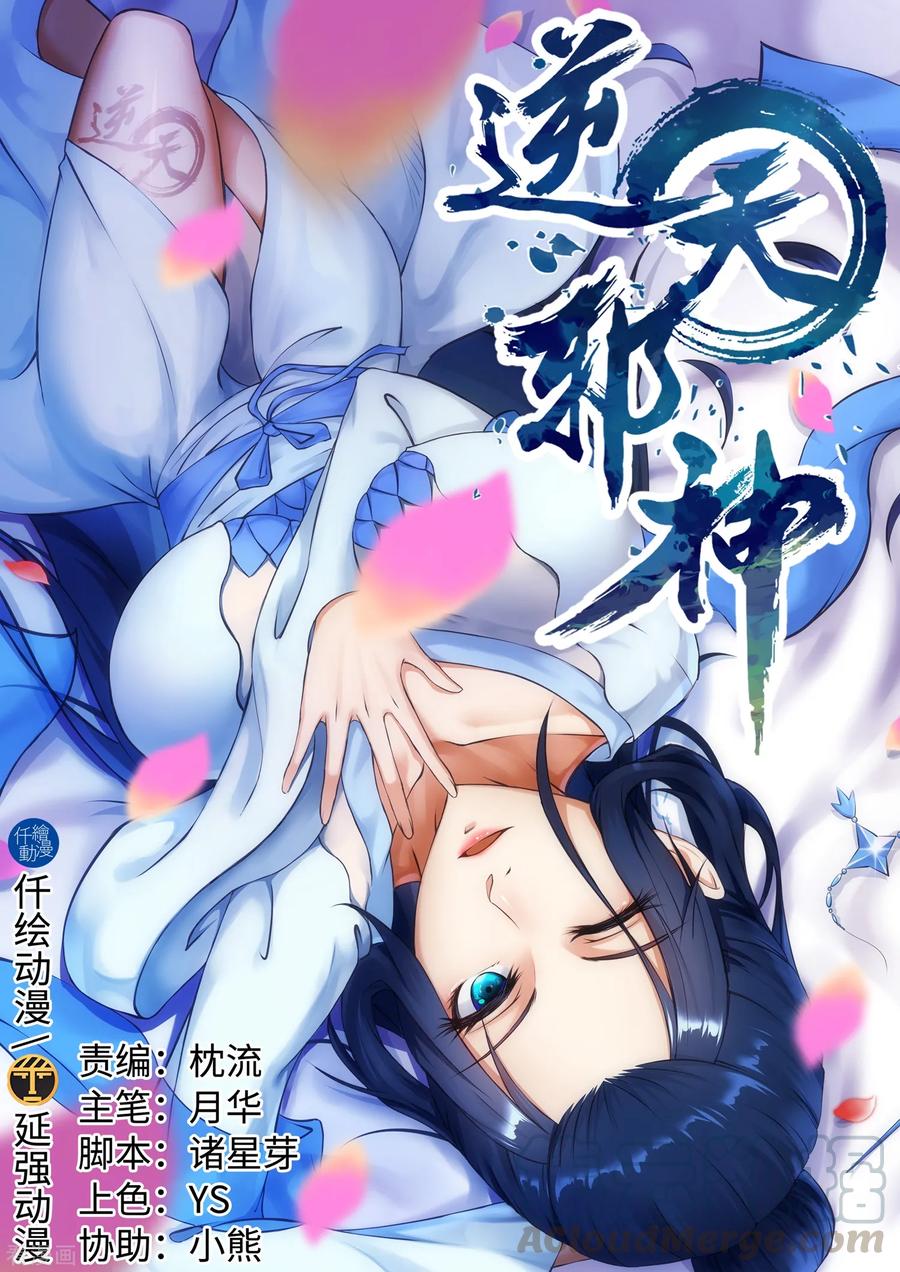 第131话 归来0
