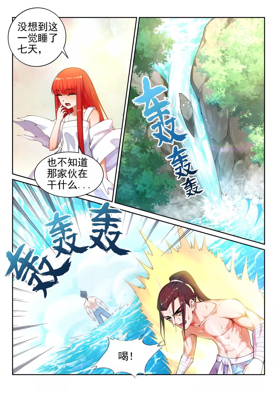 第39话 生死极限2