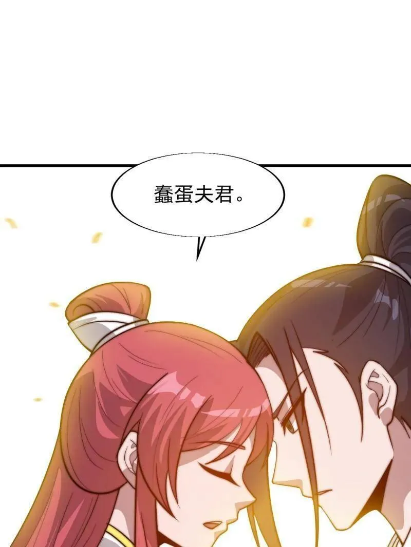 开局一座山~漫画,第890话 ：破局关键5图
