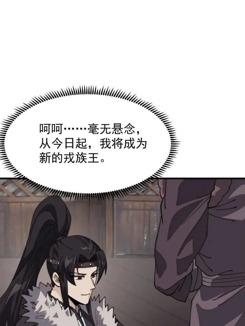 第963话 ：把我带出去4