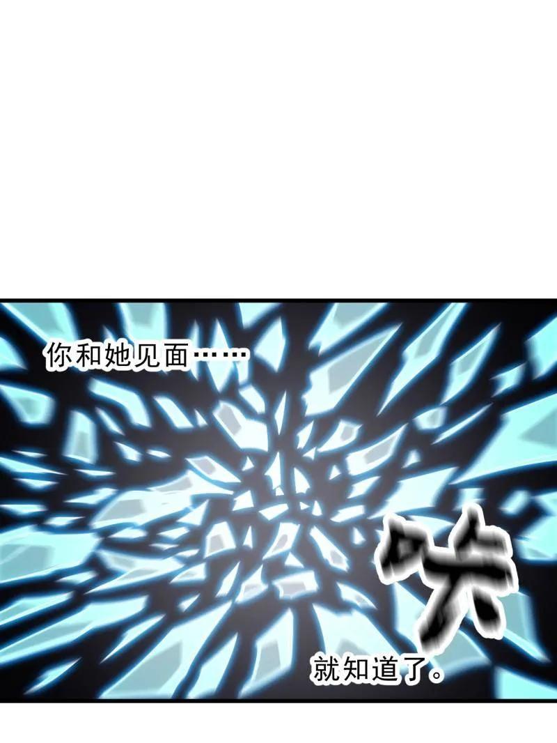 第1028话 ：探查4