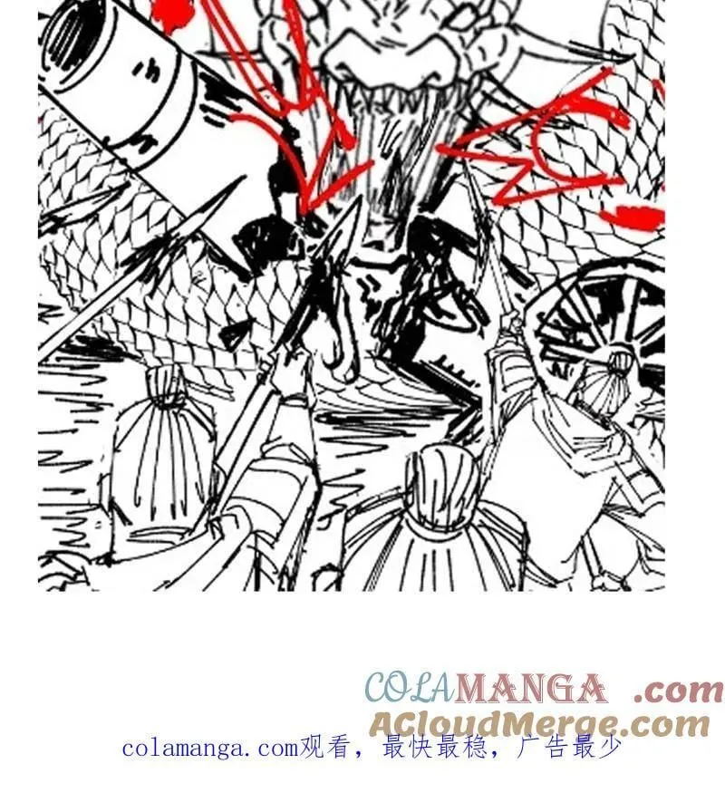 开局一座山苏樱结局漫画,第900话 请假公告3图