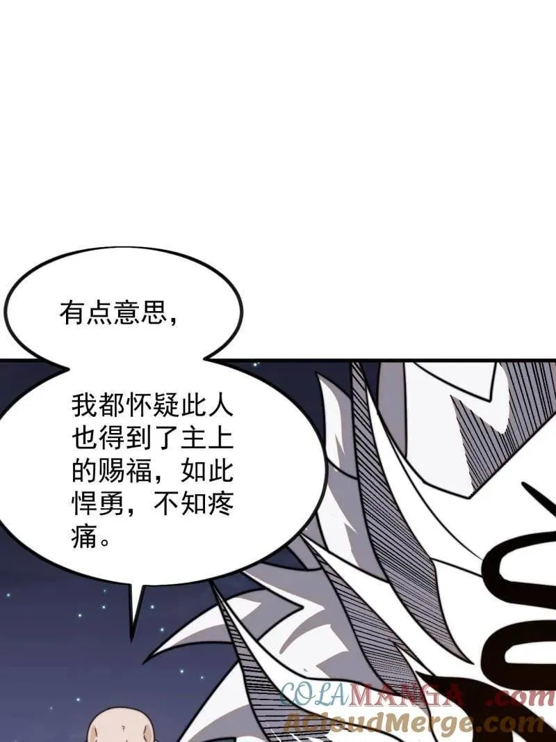 第1020话 ：逃走4