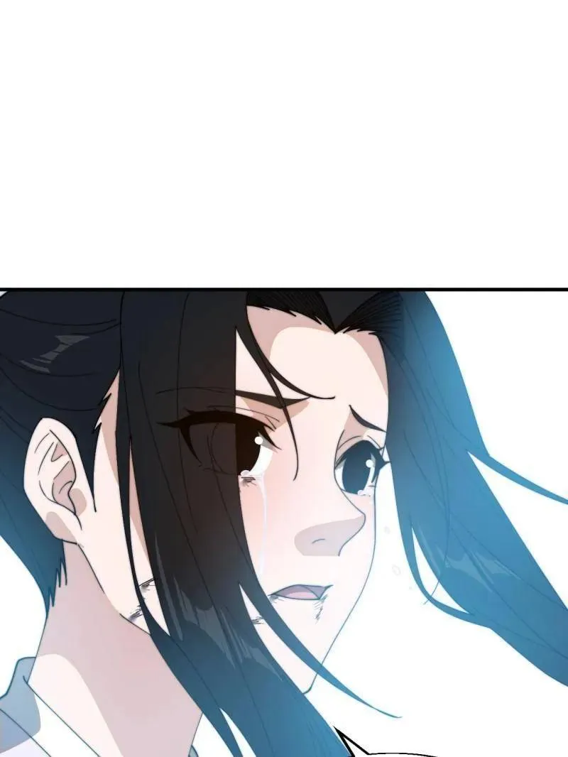 开局一座山苏樱漫画,第870话 ：撤离5图