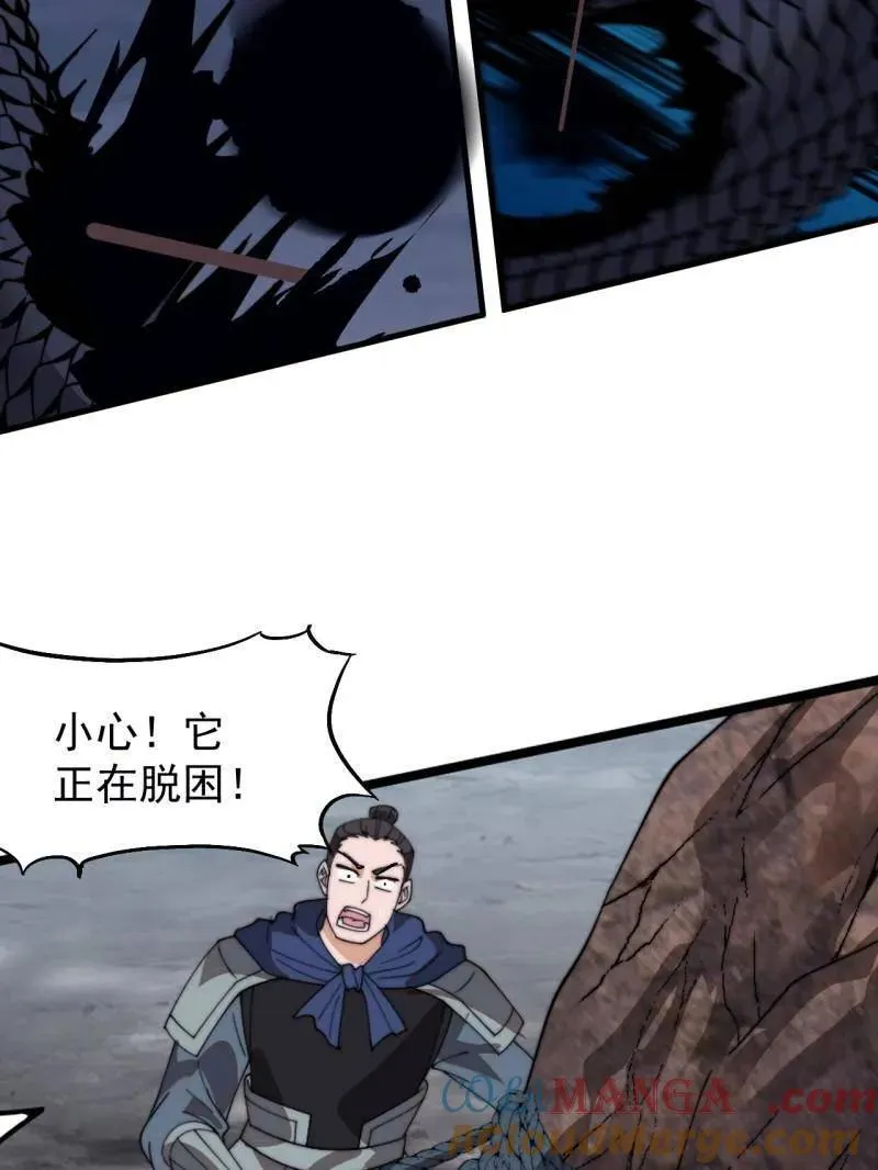 第921话 ：斩杀蛇头4