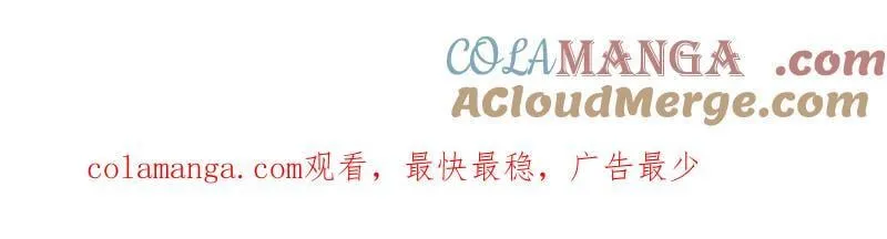 开局一座山女主有几个漫画,第866话 请假条2图