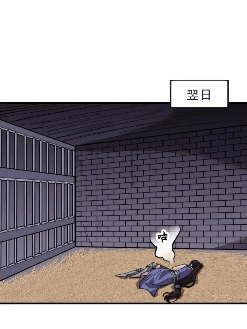 第1025话 ：乌鸦网络4