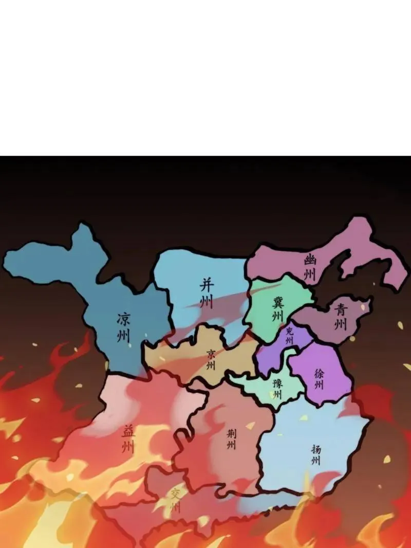 开局一座山女主有几个漫画,第947话 ：开战准备5图
