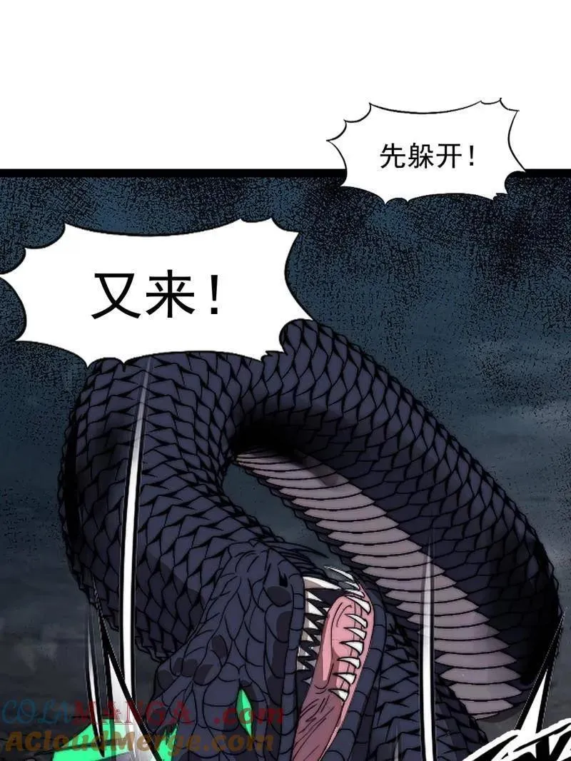 第920话 ：验证成功4