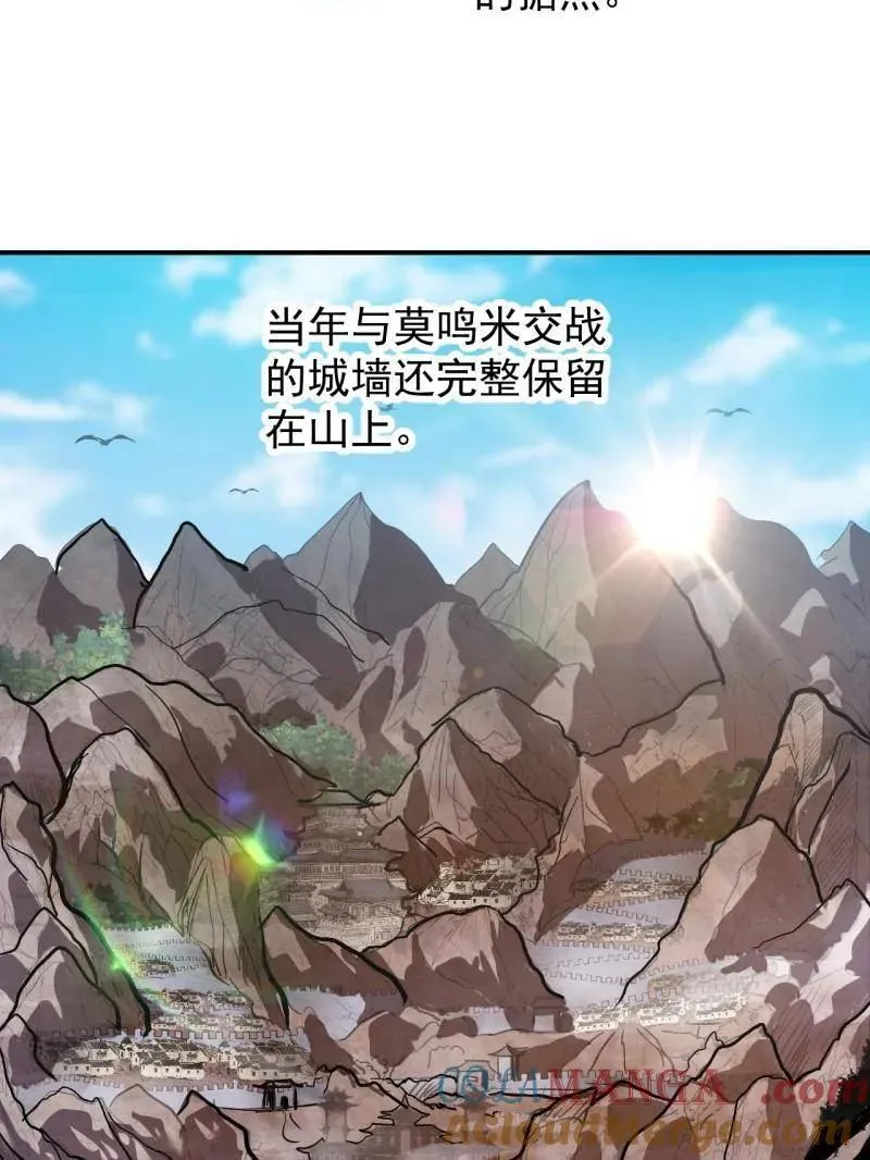 第943话 ：安排0