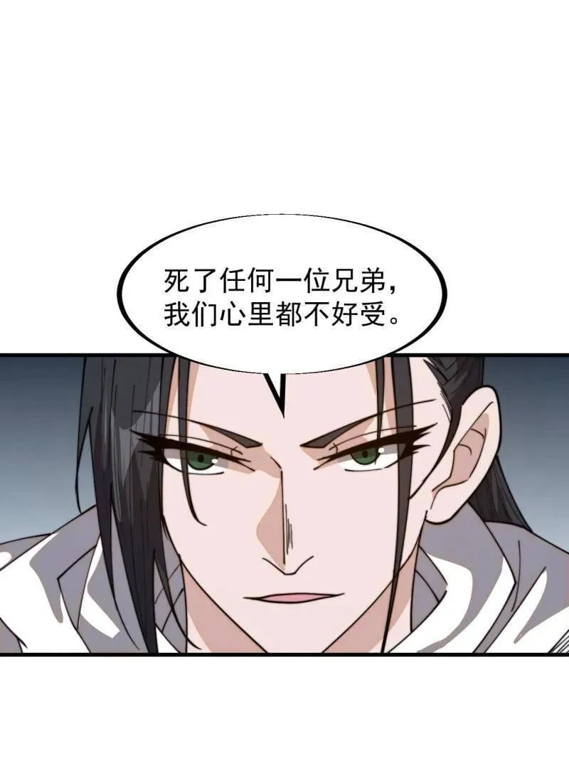 第925话 ：回城4