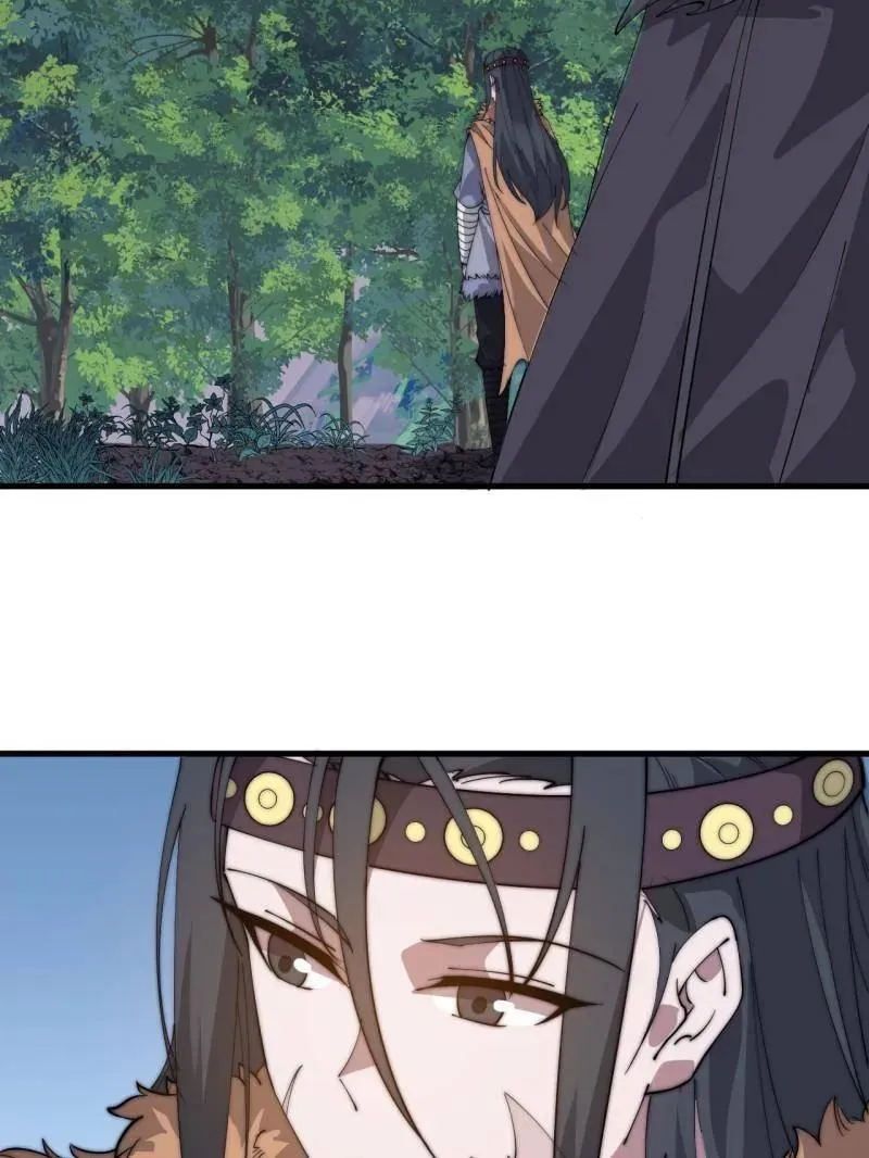 第881话 ：火神的传说2