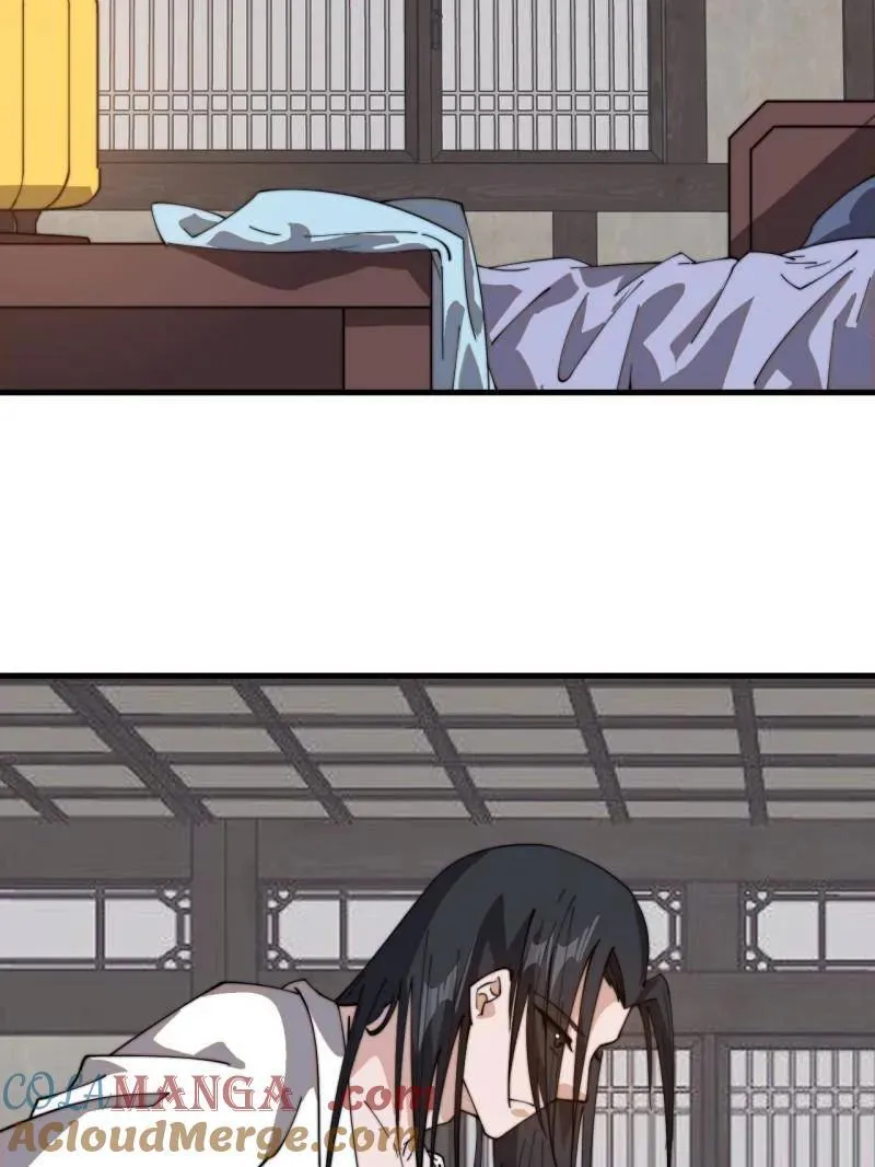 开局一座山漫画,第892话 ：诉衷情2图