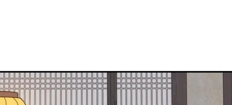 开局一座山漫画,第892话 ：诉衷情1图