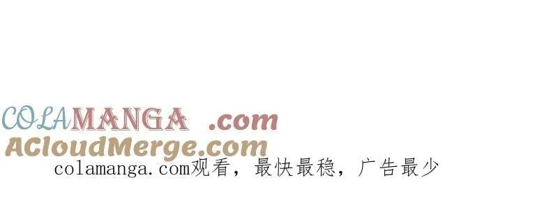 开局一座山免费漫画下拉式6漫画奇漫屋漫画,第929话 延时公告2图