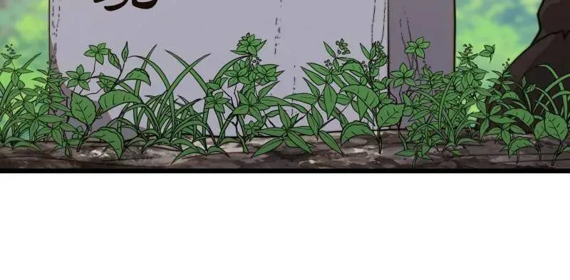 开局一座山漫画,第897话 ：顶级矿工4图