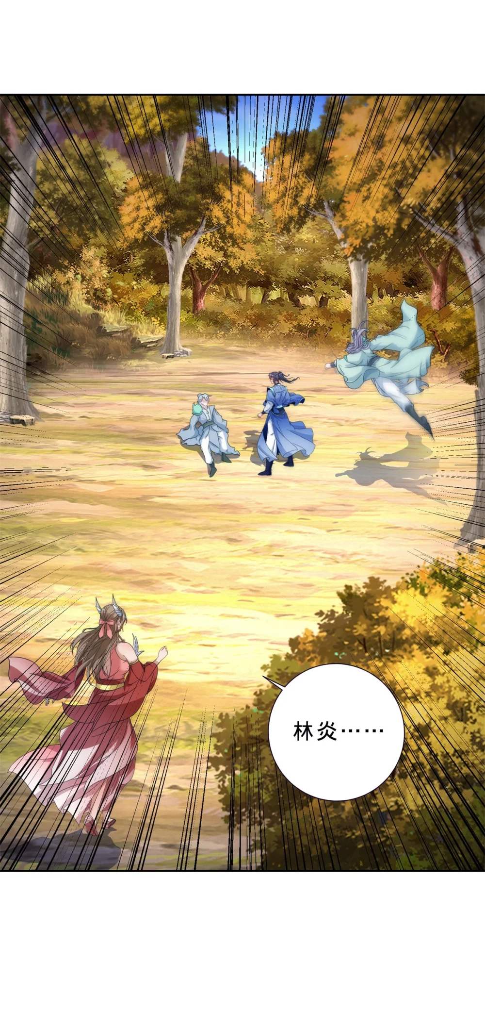 神魂武帝38漫画,第409话 取得天黄果4图