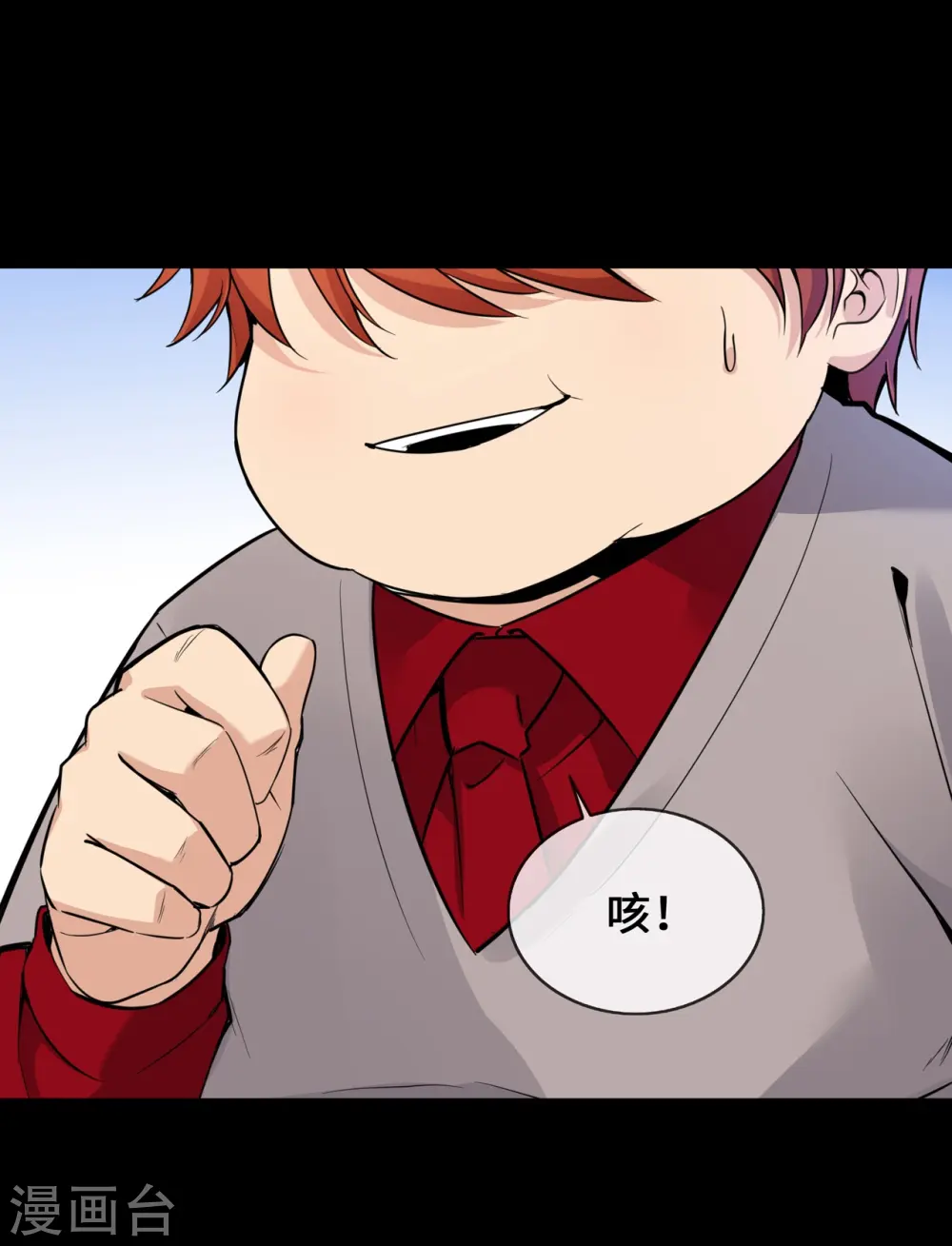 第25话 人类幼崽好可爱3