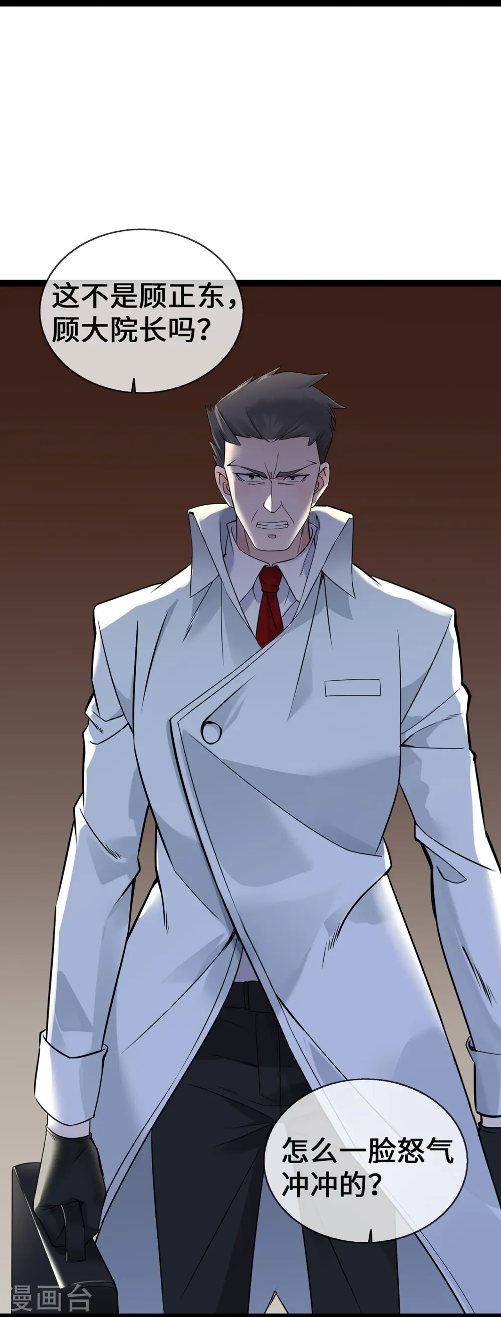 第54话 被拔掉的呼吸机2