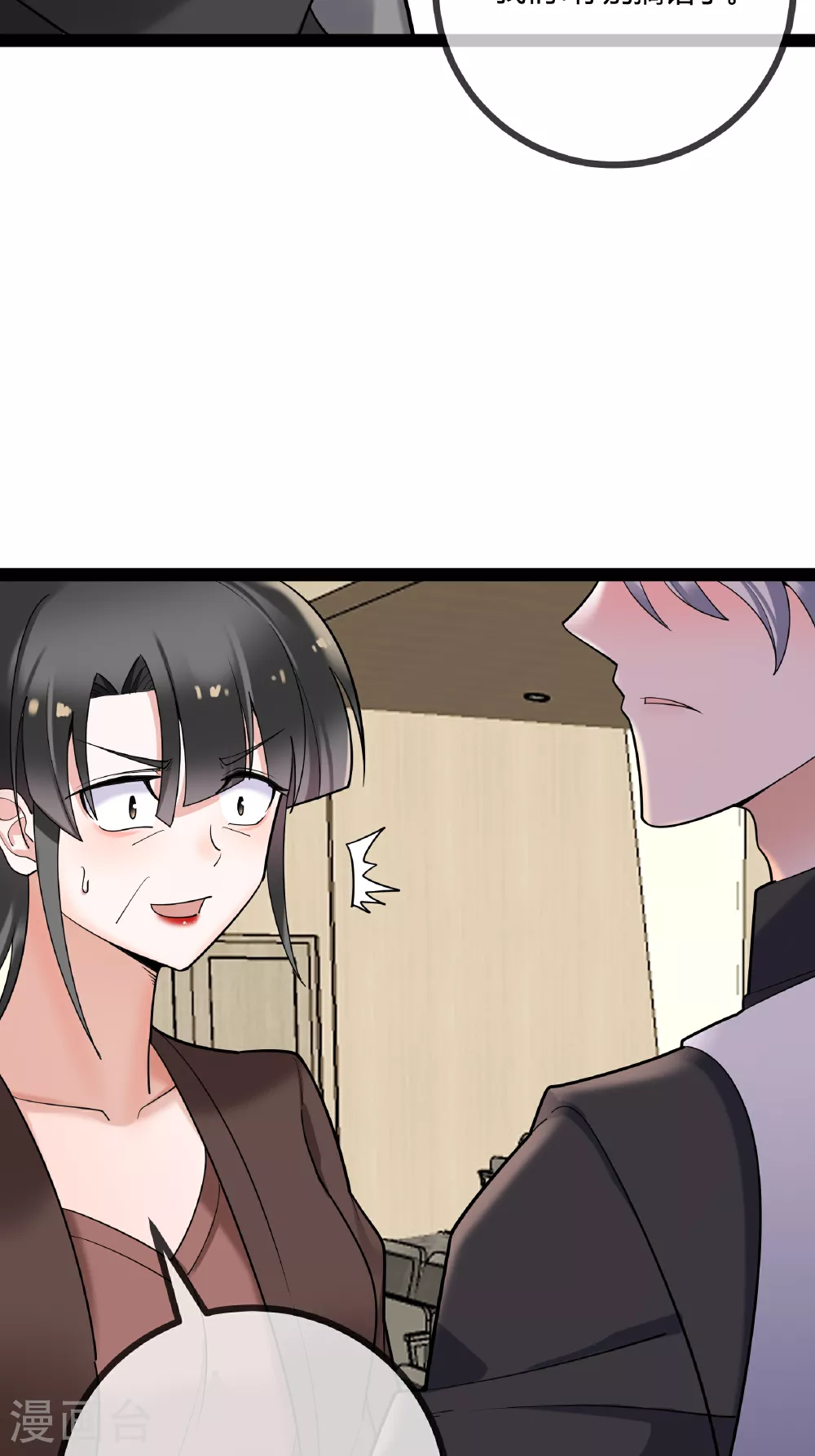 第89话 别惹席家人4