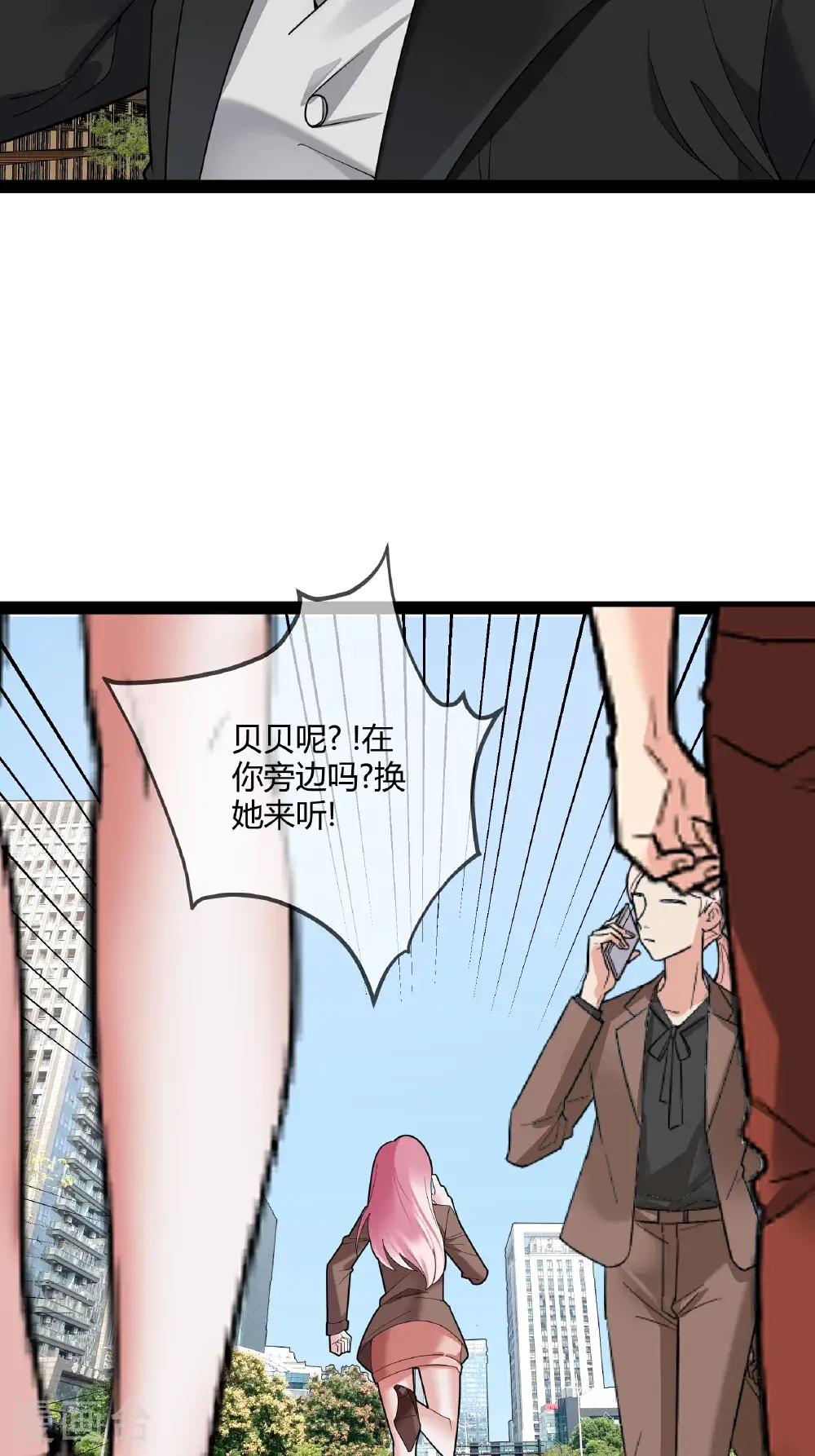第104话 失踪的贝贝4