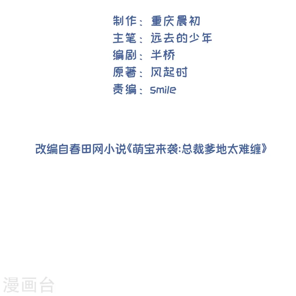 第37话 去她家1