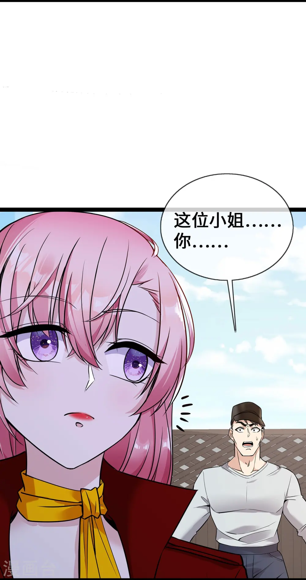 第53话 继承之争3