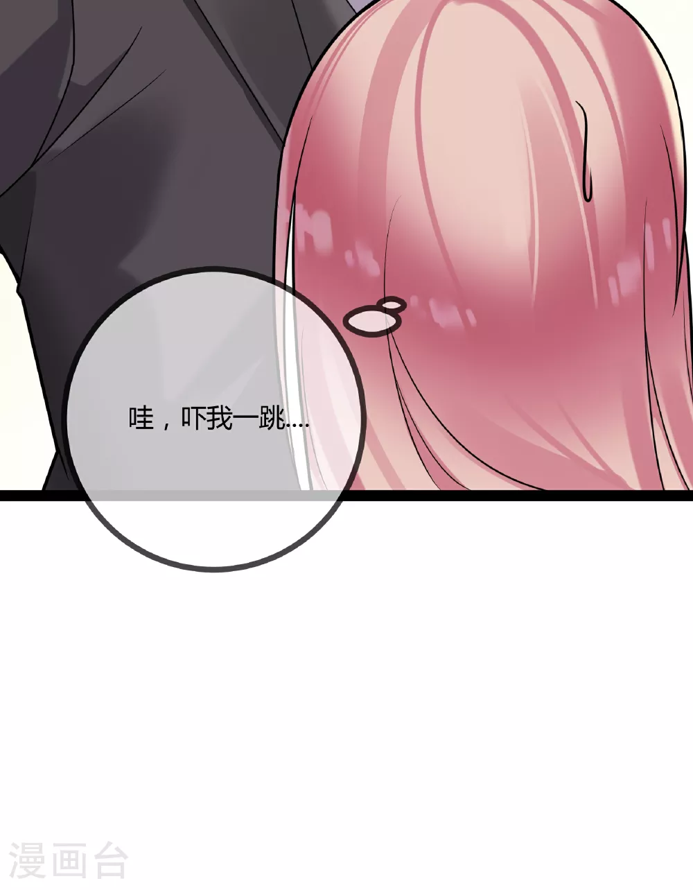 萌宝来袭：总裁爹地太难缠漫画,第81话 我们的规矩3图