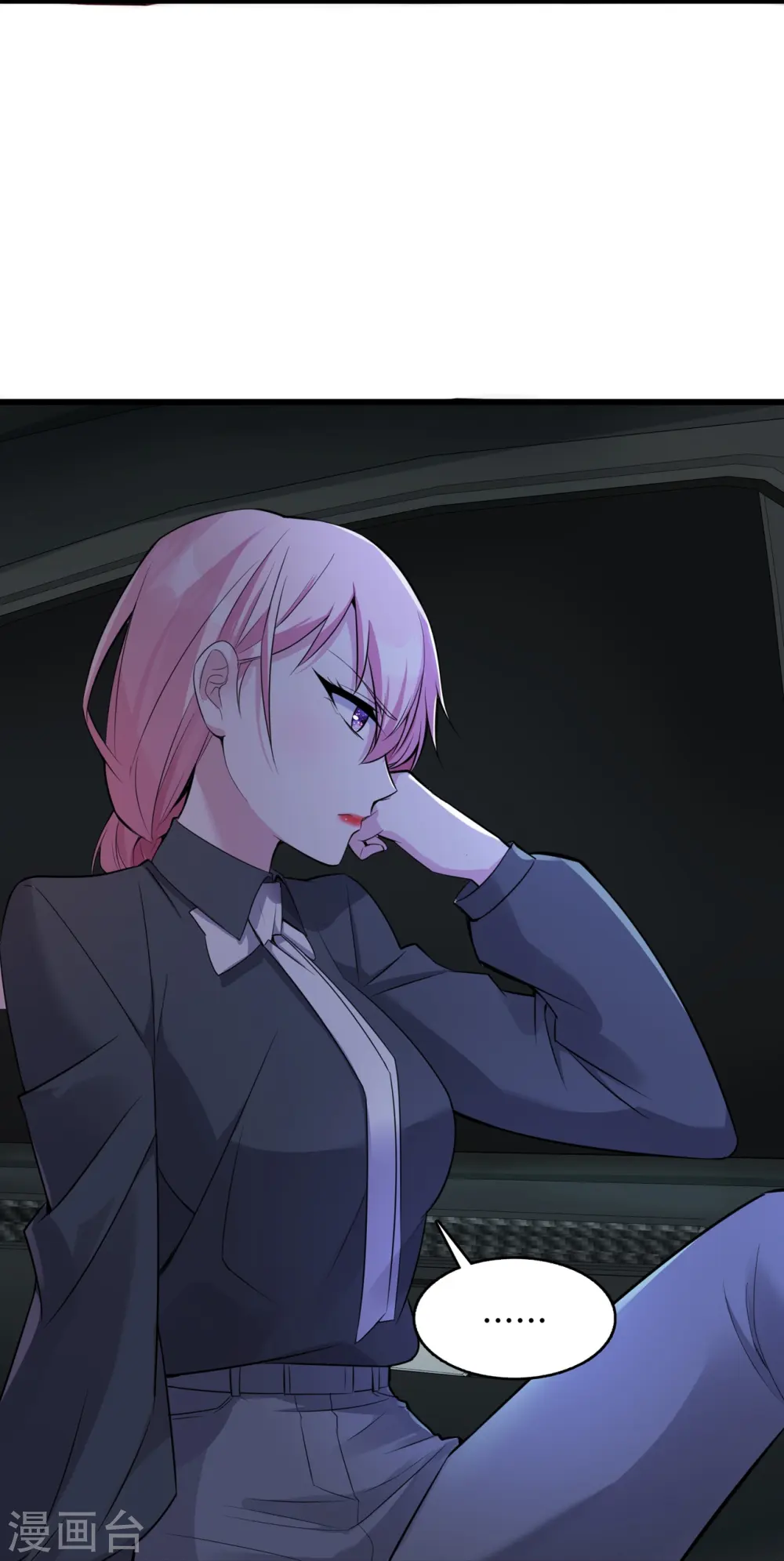 第19话 他们竟是这种关系！2