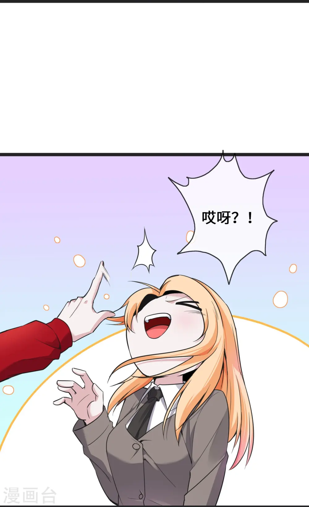 第27话 第一嫌疑人2
