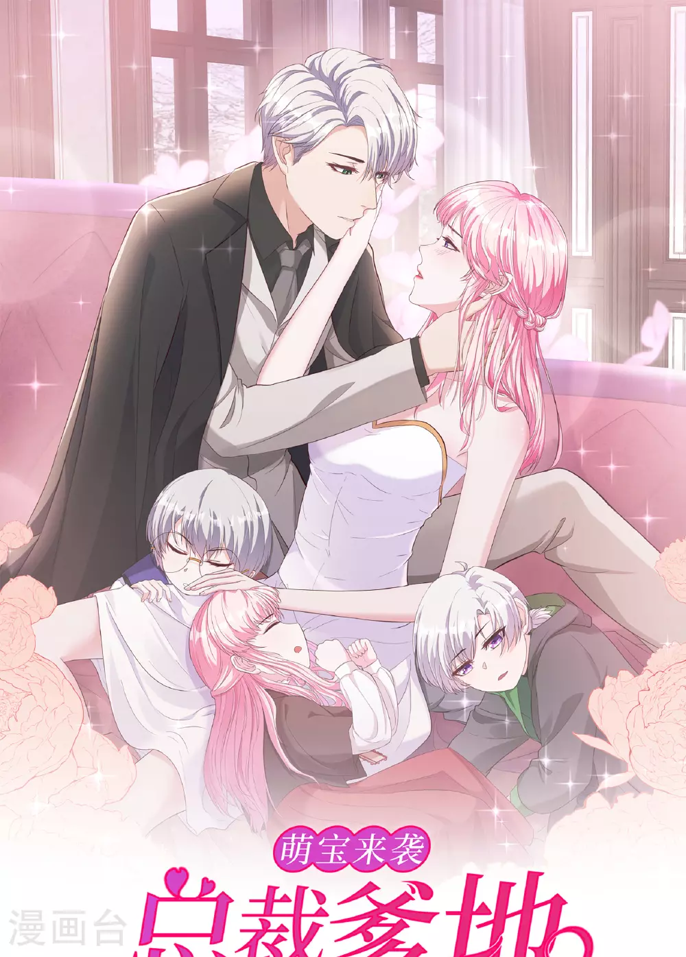 第85话 重要的是结果0
