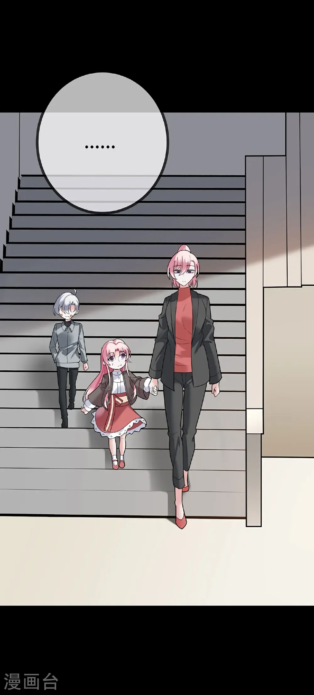 第123话 人小鬼大2