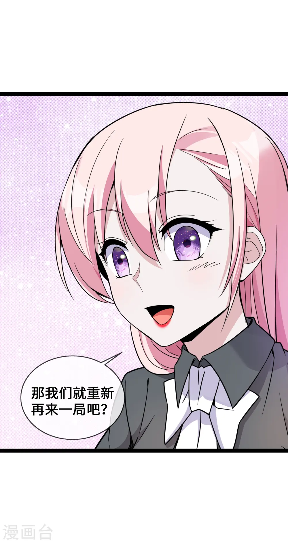 第42话 一家五口欢聚一堂4