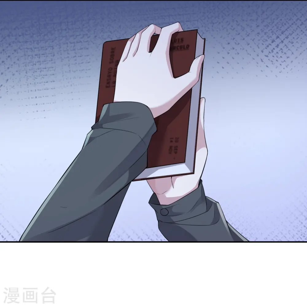 第14话 嵌在书中的钥匙2
