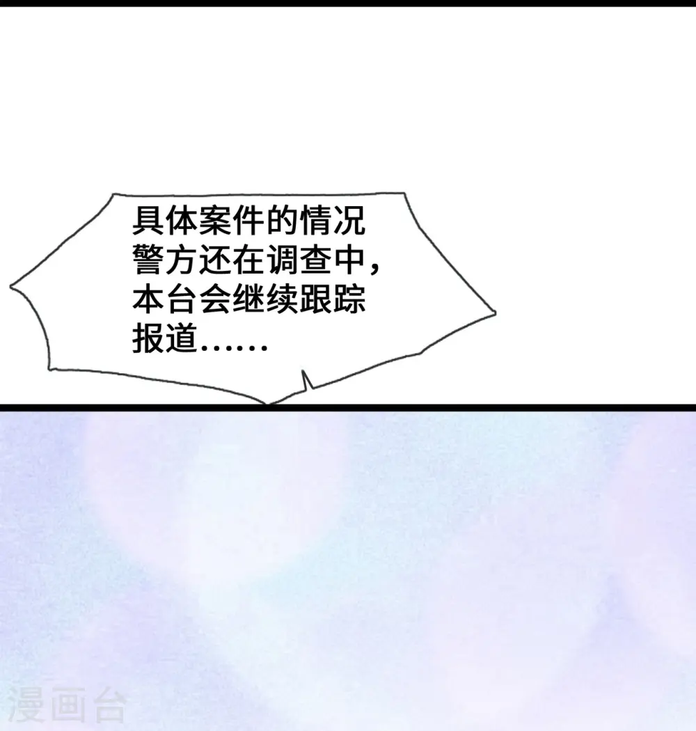 第27话 第一嫌疑人4